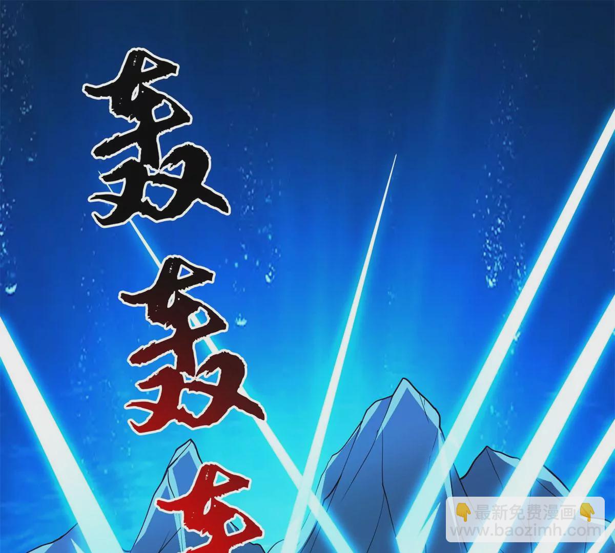 《重生之神级败家子》88 玄武出世 第31页