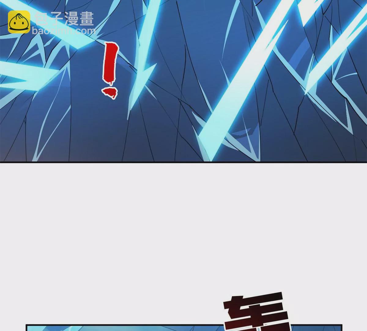 《重生之神级败家子》88 玄武出世 第33页