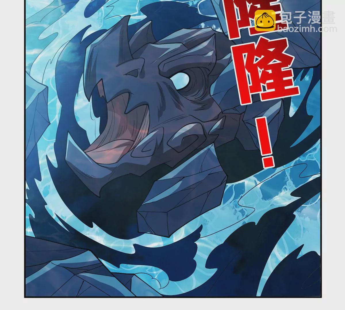 《重生之神级败家子》88 玄武出世 第35页