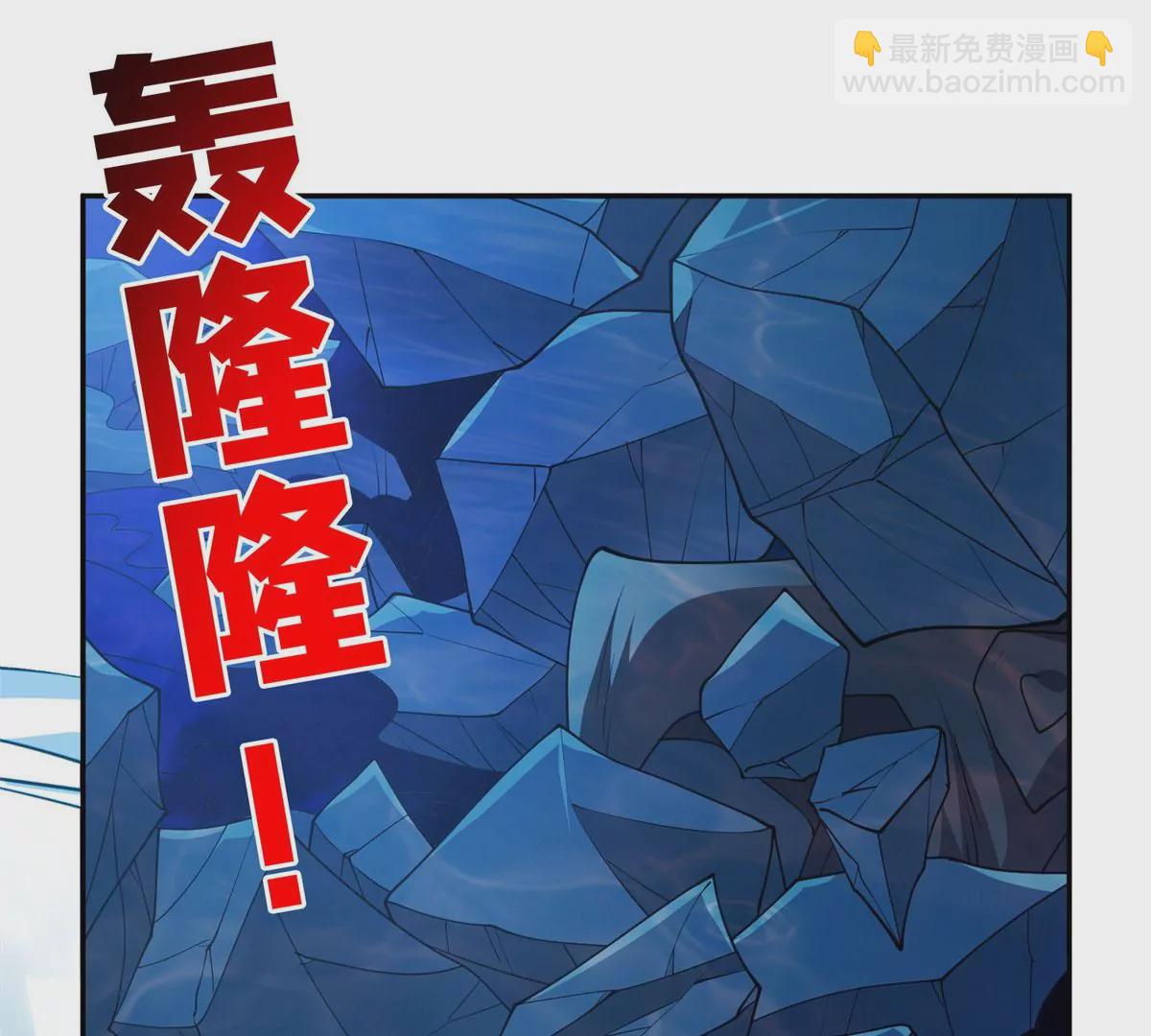 《重生之神级败家子》88 玄武出世 第37页