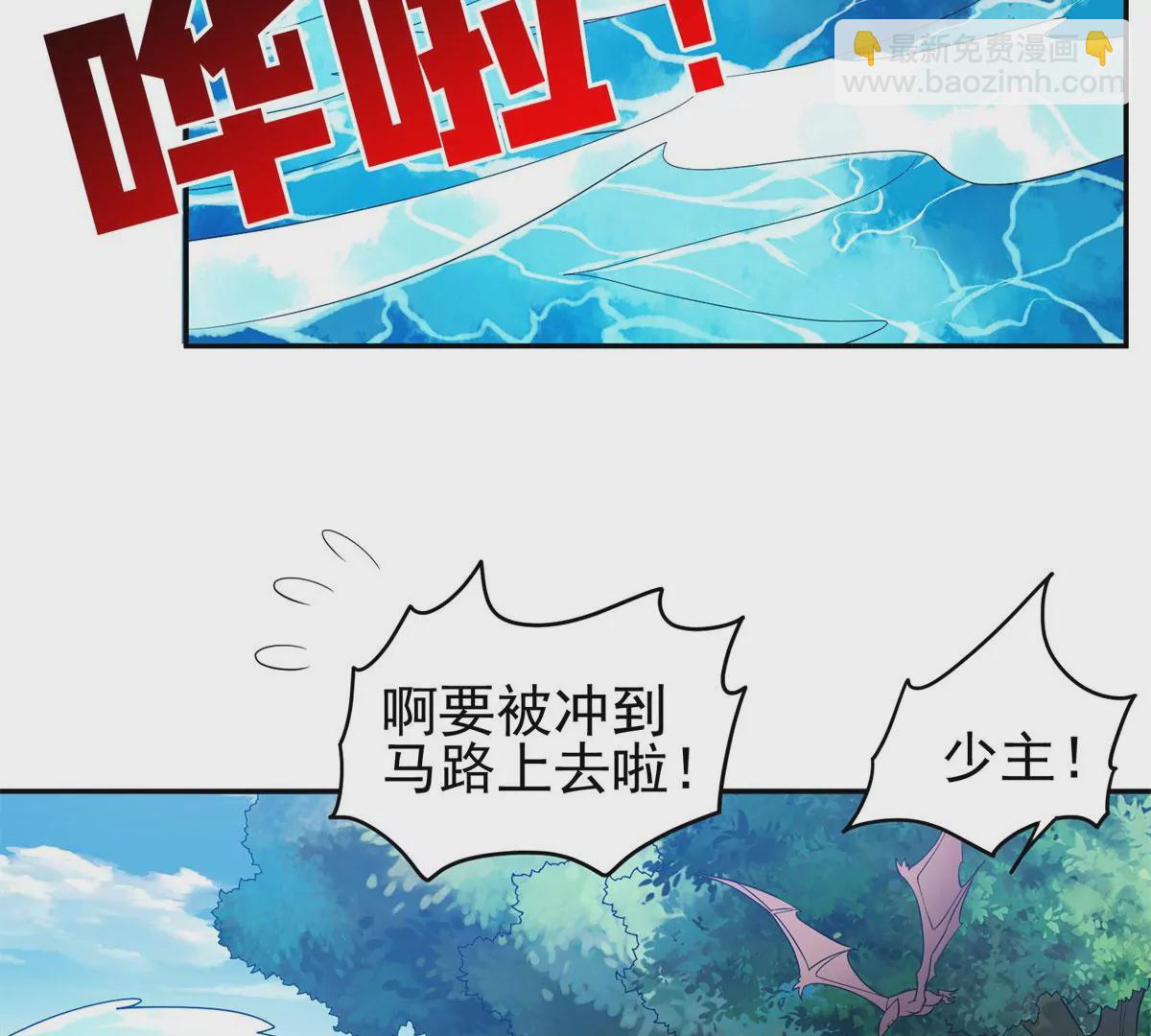 《重生之神级败家子》88 玄武出世 第49页