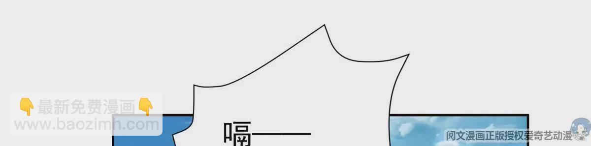 《重生之神级败家子》89 那位英雄 第12页