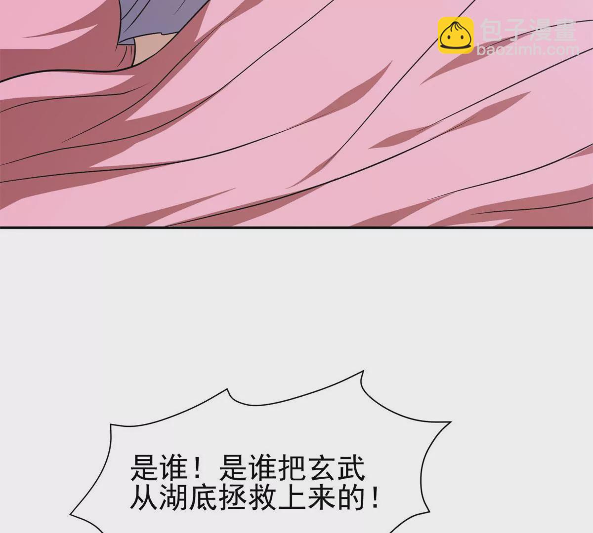 《重生之神级败家子》89 那位英雄 第35页
