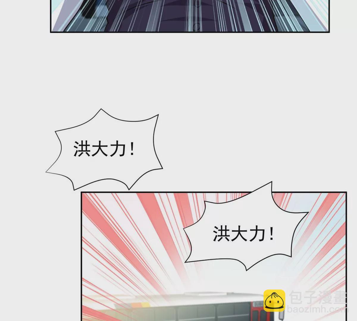 《重生之神级败家子》89 那位英雄 第47页