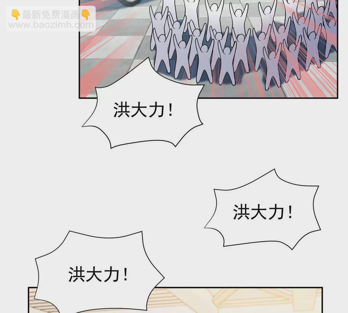 《重生之神级败家子》89 那位英雄 第49页
