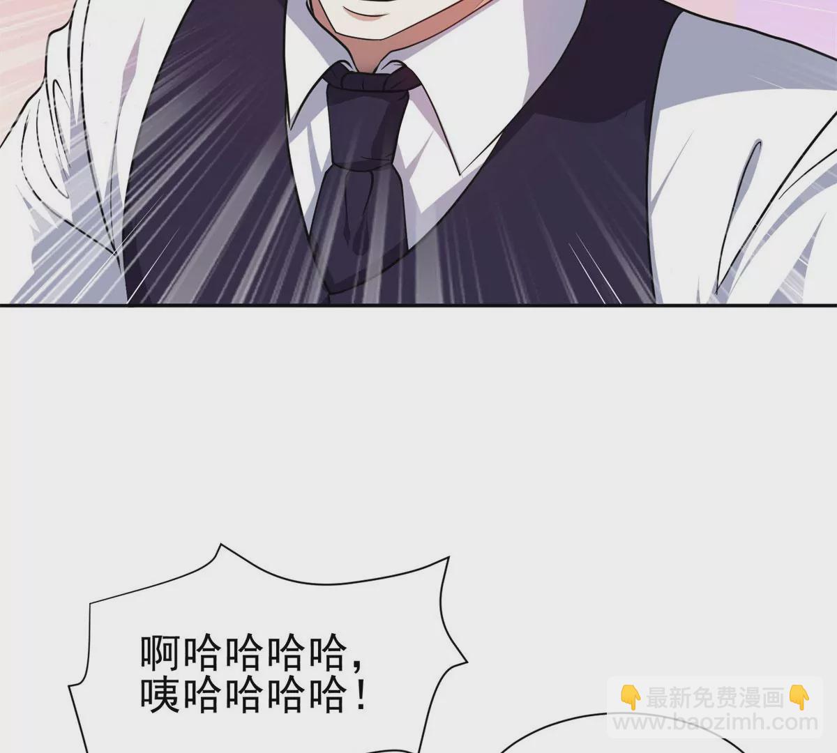 《重生之神级败家子》89 那位英雄 第9页