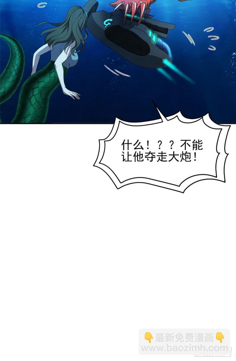 《重生之神级败家子》87 蟹蟹蟹蟹，归我了！ 第11页