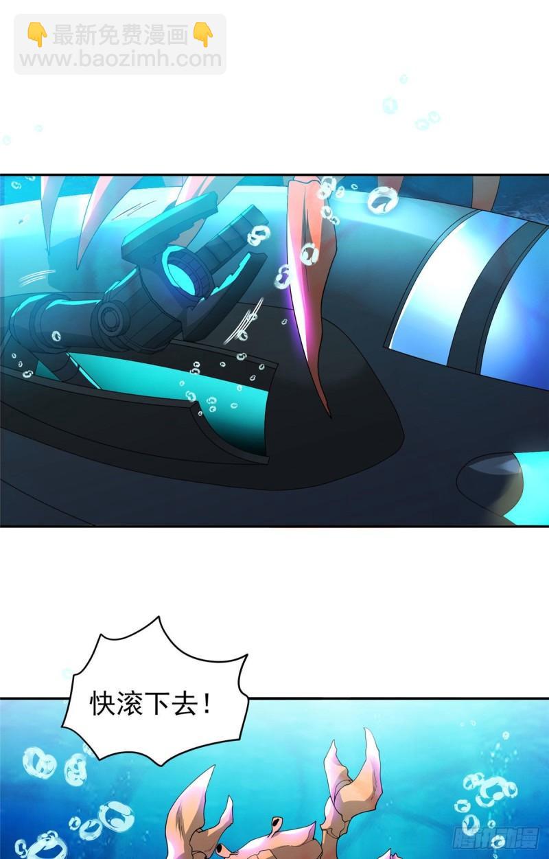 《重生之神级败家子》87 蟹蟹蟹蟹，归我了！ 第12页