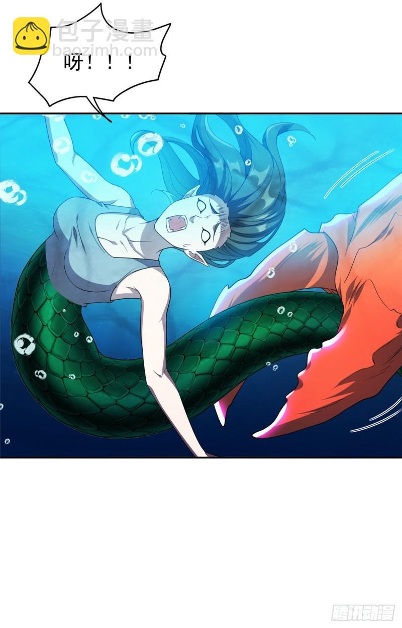 《重生之神级败家子》87 蟹蟹蟹蟹，归我了！ 第19页