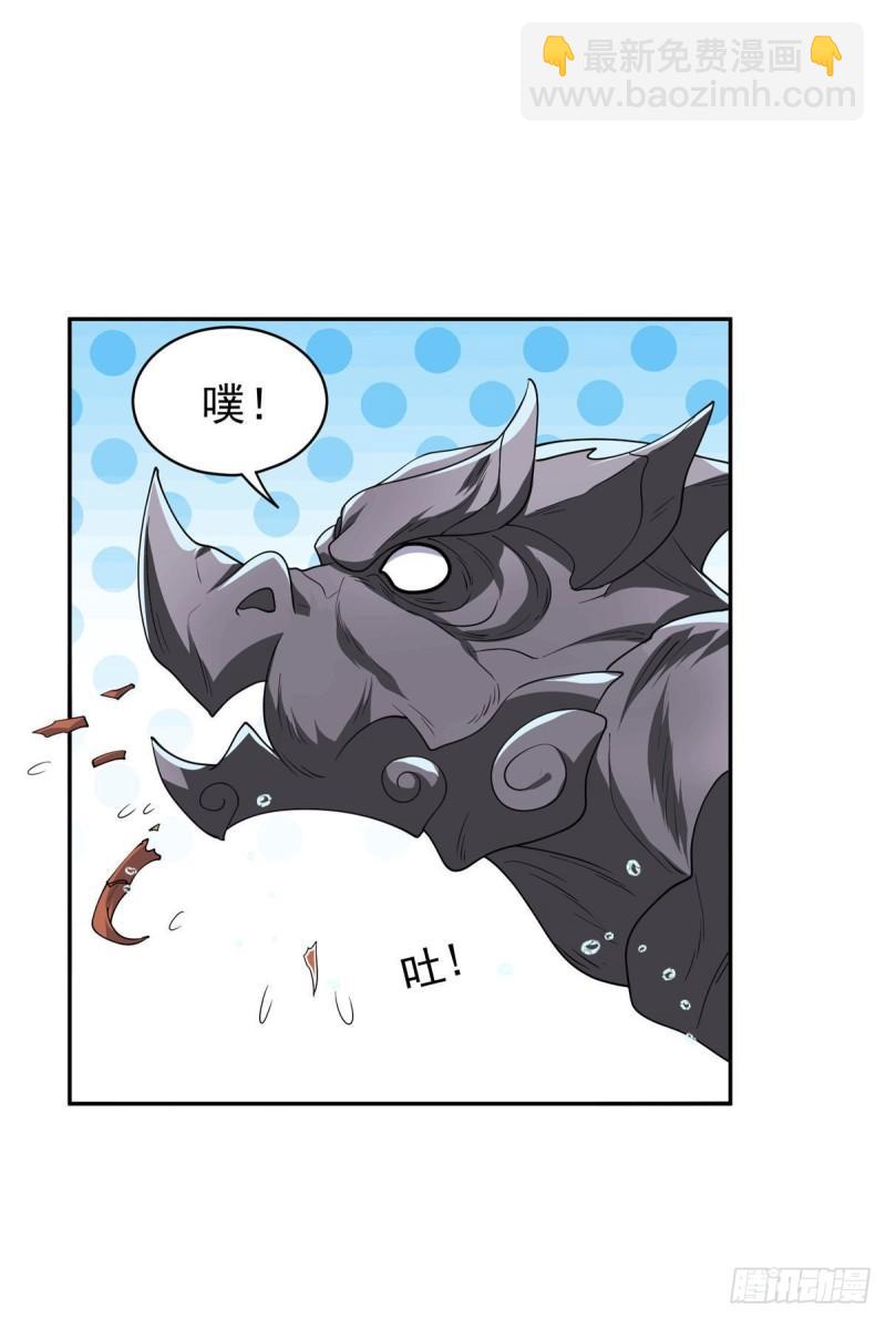 《重生之神级败家子》87 蟹蟹蟹蟹，归我了！ 第28页