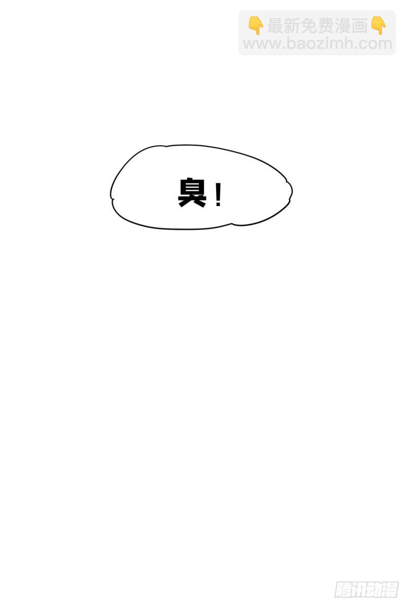 《重生之神级败家子》87 蟹蟹蟹蟹，归我了！ 第29页
