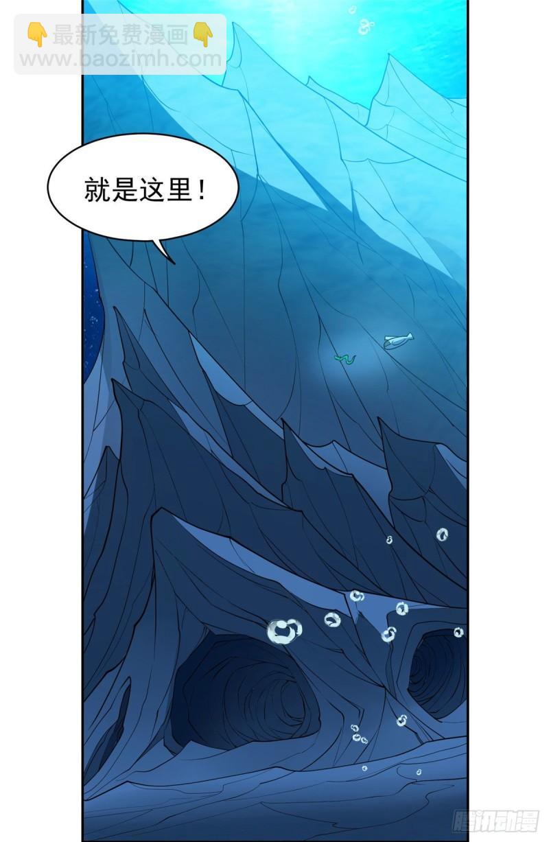《重生之神级败家子》87 蟹蟹蟹蟹，归我了！ 第2页