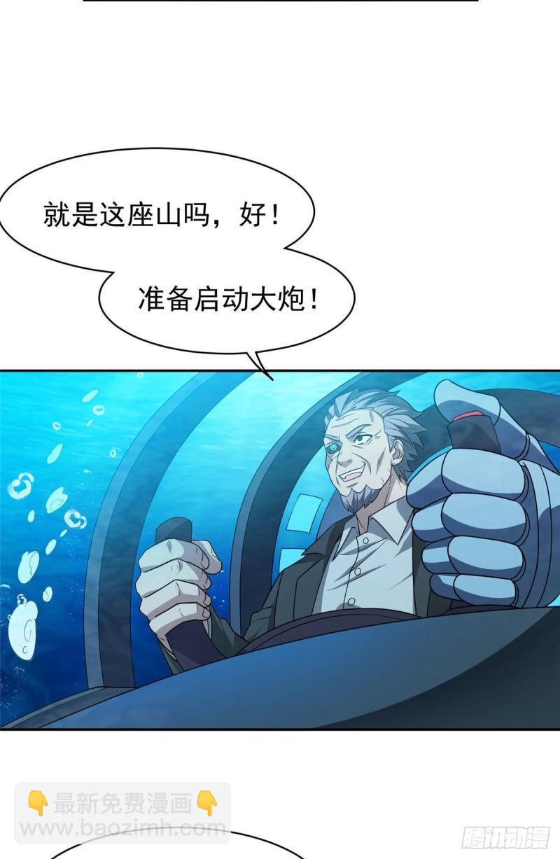 《重生之神级败家子》87 蟹蟹蟹蟹，归我了！ 第3页