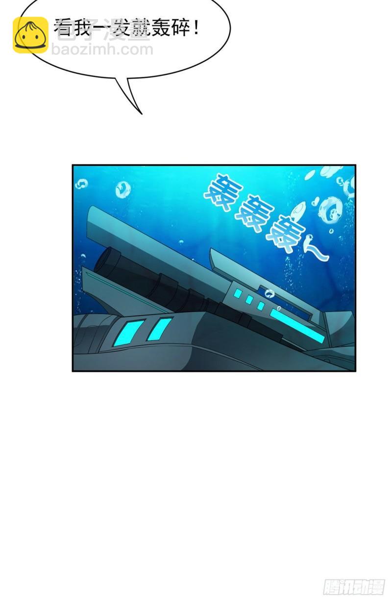 《重生之神级败家子》87 蟹蟹蟹蟹，归我了！ 第4页