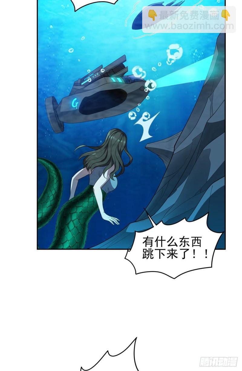 《重生之神级败家子》87 蟹蟹蟹蟹，归我了！ 第6页
