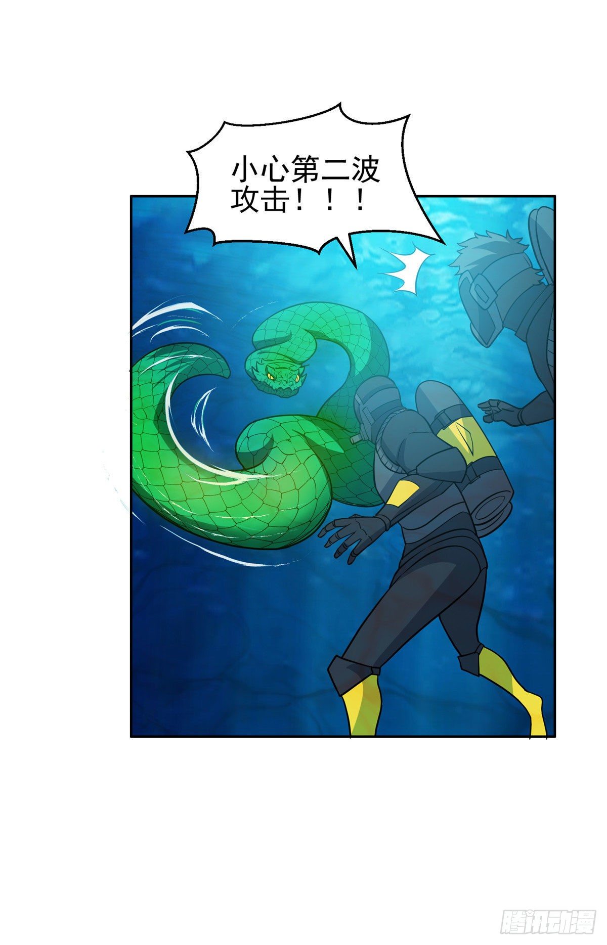 《重生之神级败家子》94 大神阁万岁！ 第11页