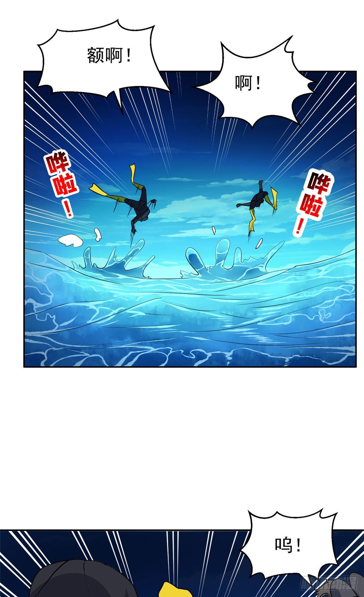 《重生之神级败家子》94 大神阁万岁！ 第12页