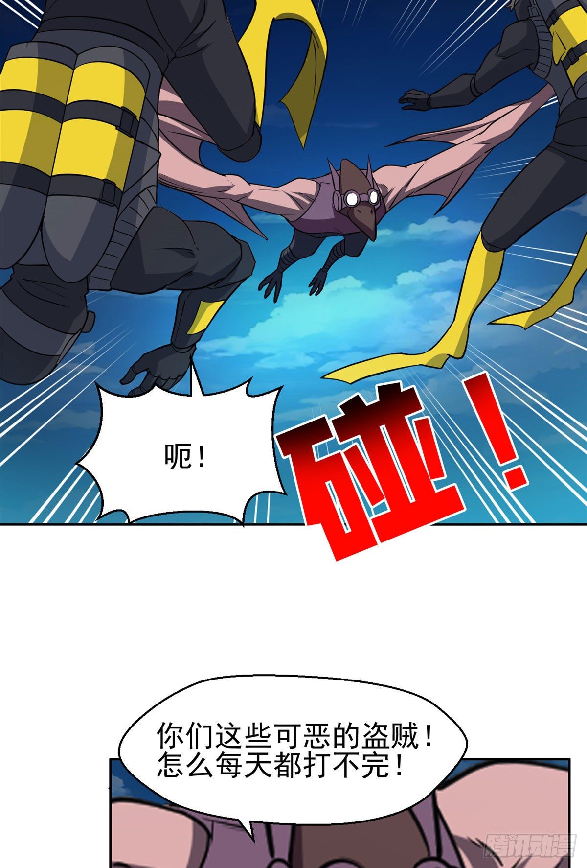 《重生之神级败家子》94 大神阁万岁！ 第13页