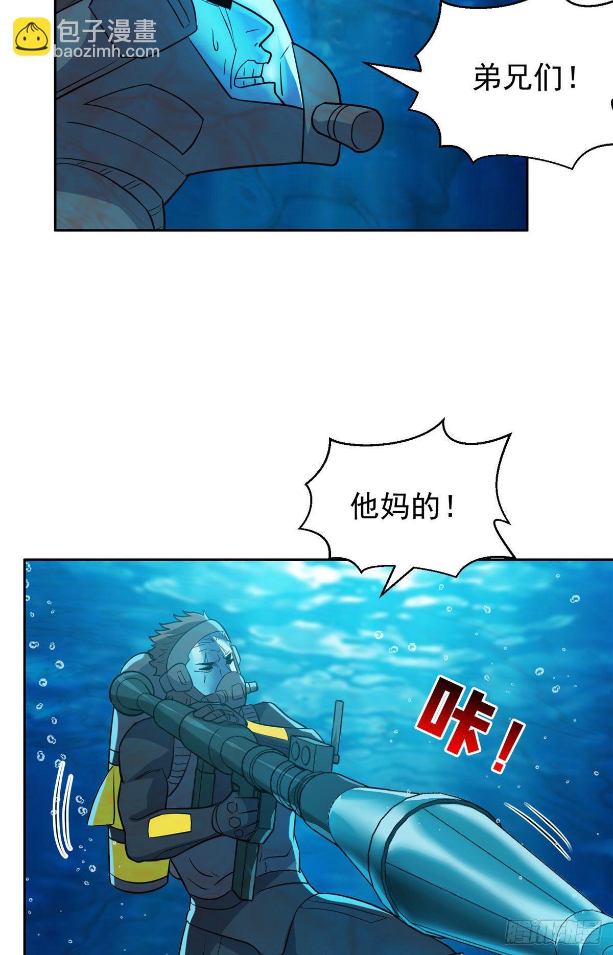 《重生之神级败家子》94 大神阁万岁！ 第15页