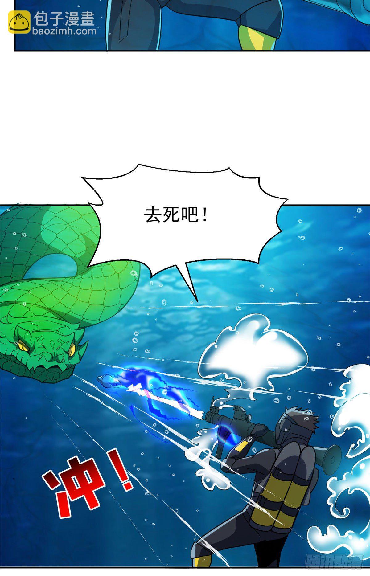 《重生之神级败家子》94 大神阁万岁！ 第16页