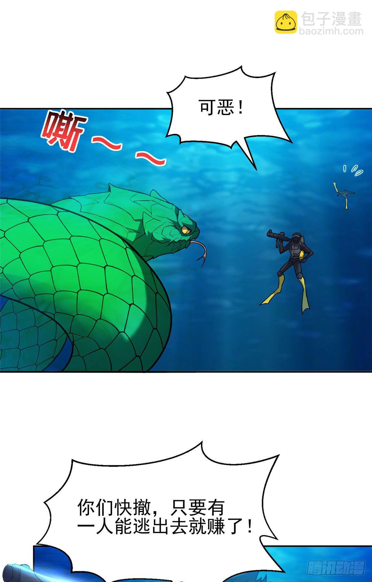 《重生之神级败家子》94 大神阁万岁！ 第20页