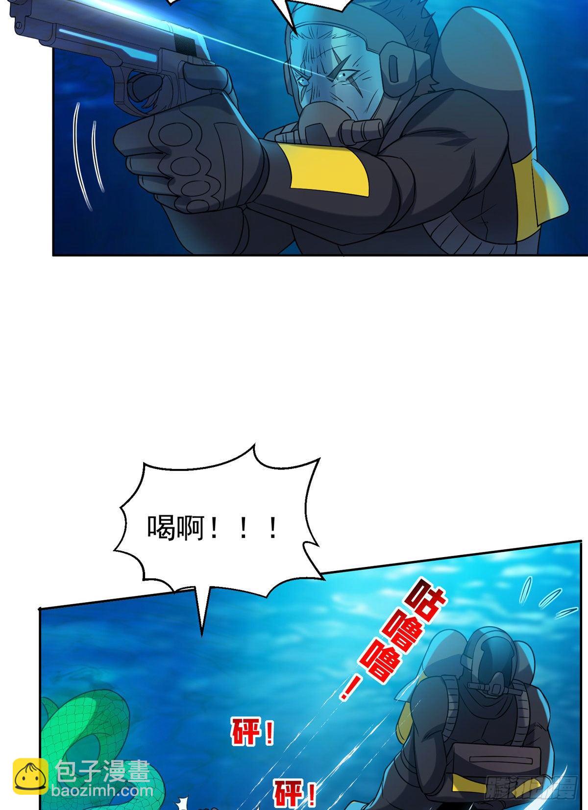 《重生之神级败家子》94 大神阁万岁！ 第21页