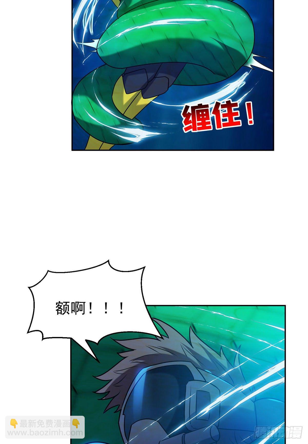 《重生之神级败家子》94 大神阁万岁！ 第23页