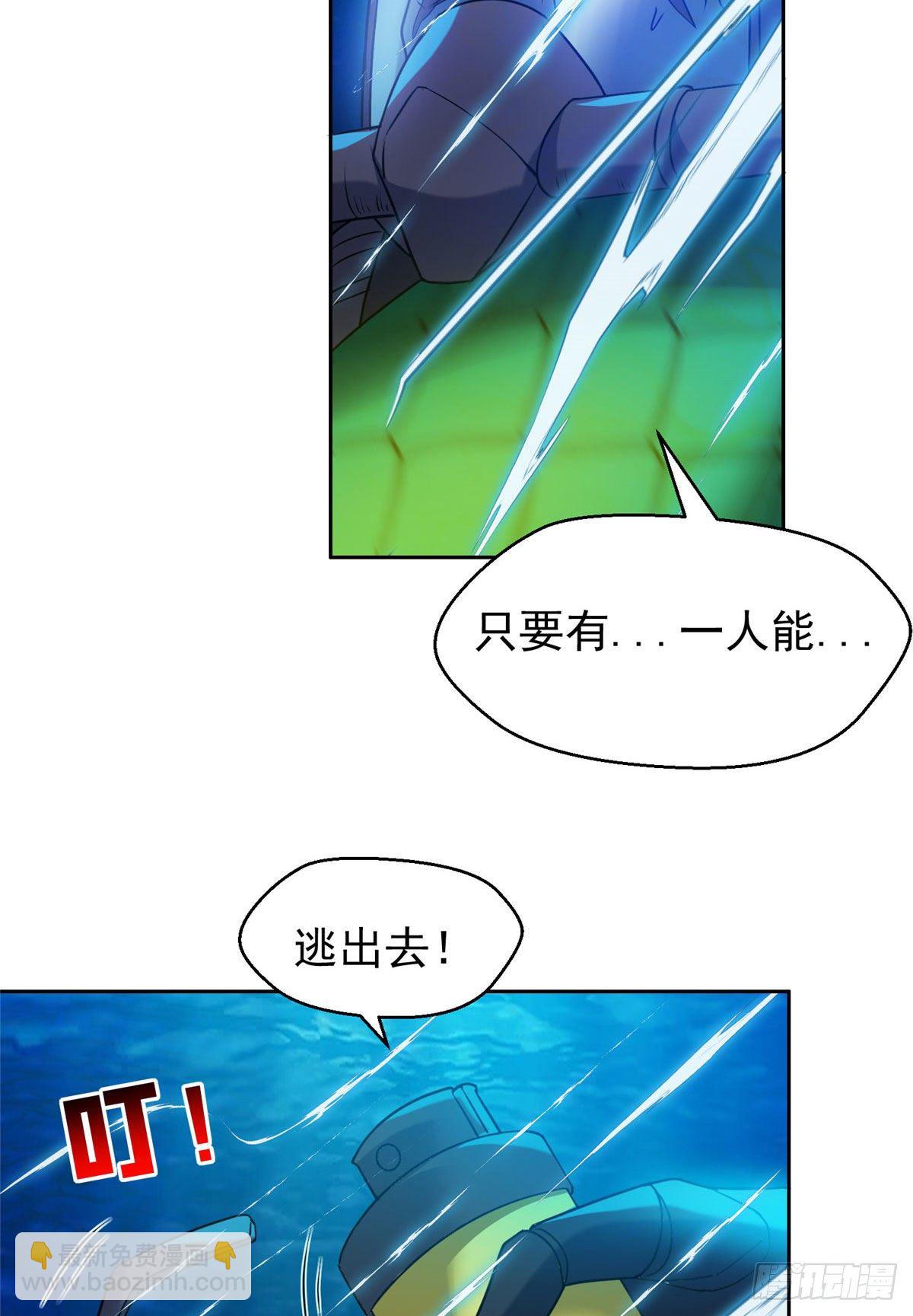 《重生之神级败家子》94 大神阁万岁！ 第26页