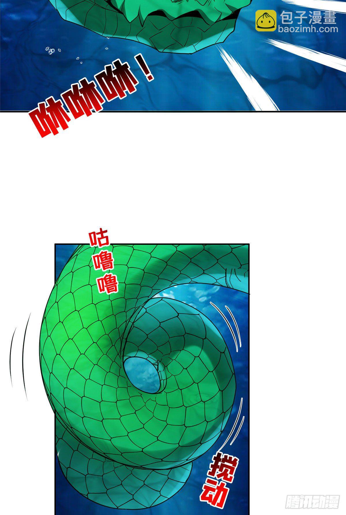 《重生之神级败家子》94 大神阁万岁！ 第6页