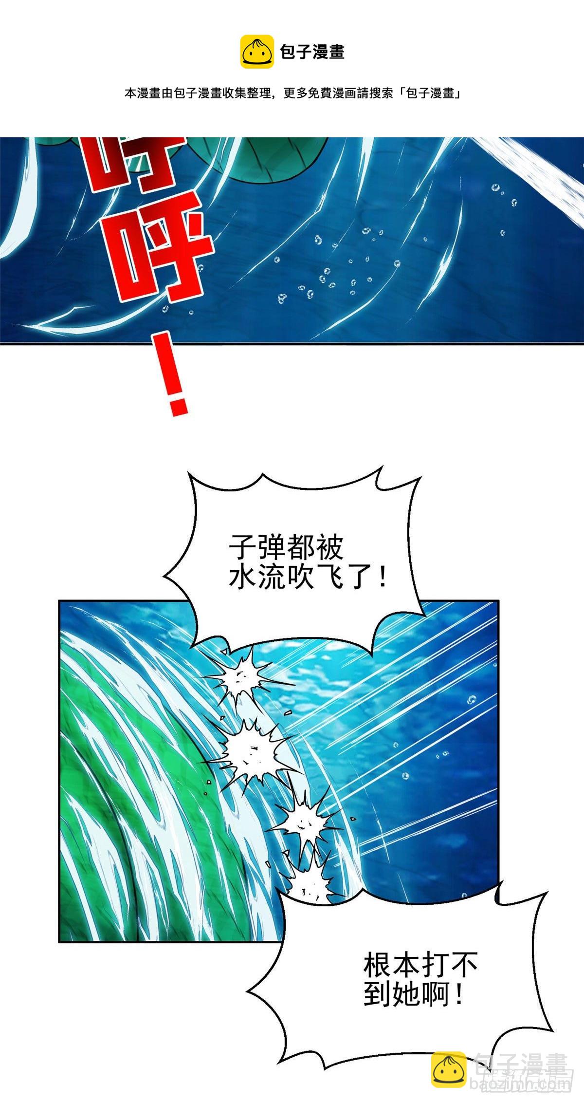 《重生之神级败家子》94 大神阁万岁！ 第8页