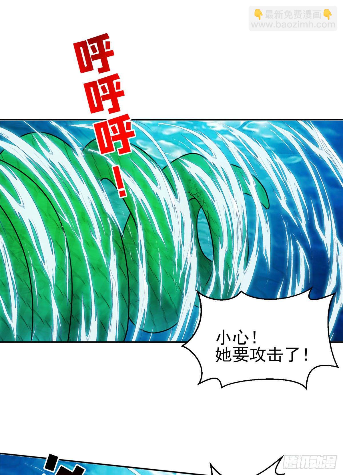 《重生之神级败家子》94 大神阁万岁！ 第9页