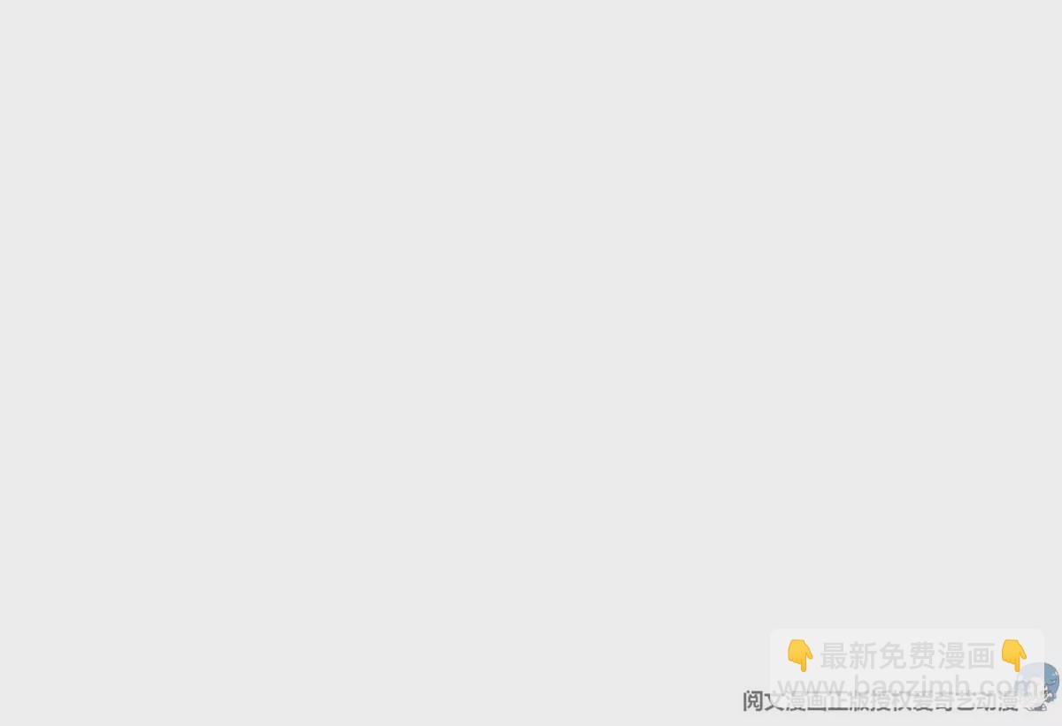 《重生之神级败家子》91 我的大宝贝 第22页