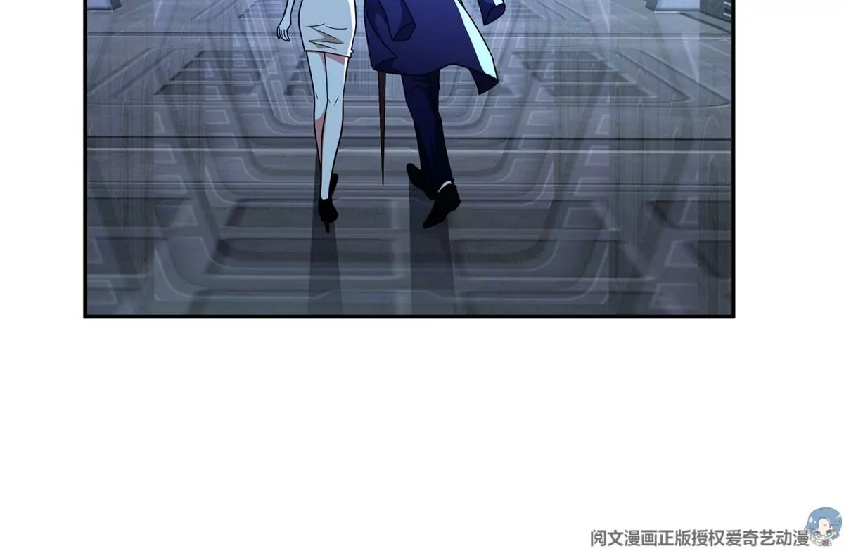 《重生之神级败家子》91 我的大宝贝 第24页