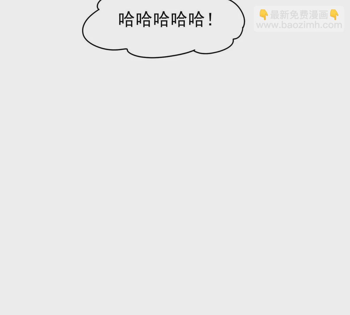 《重生之神级败家子》91 我的大宝贝 第27页