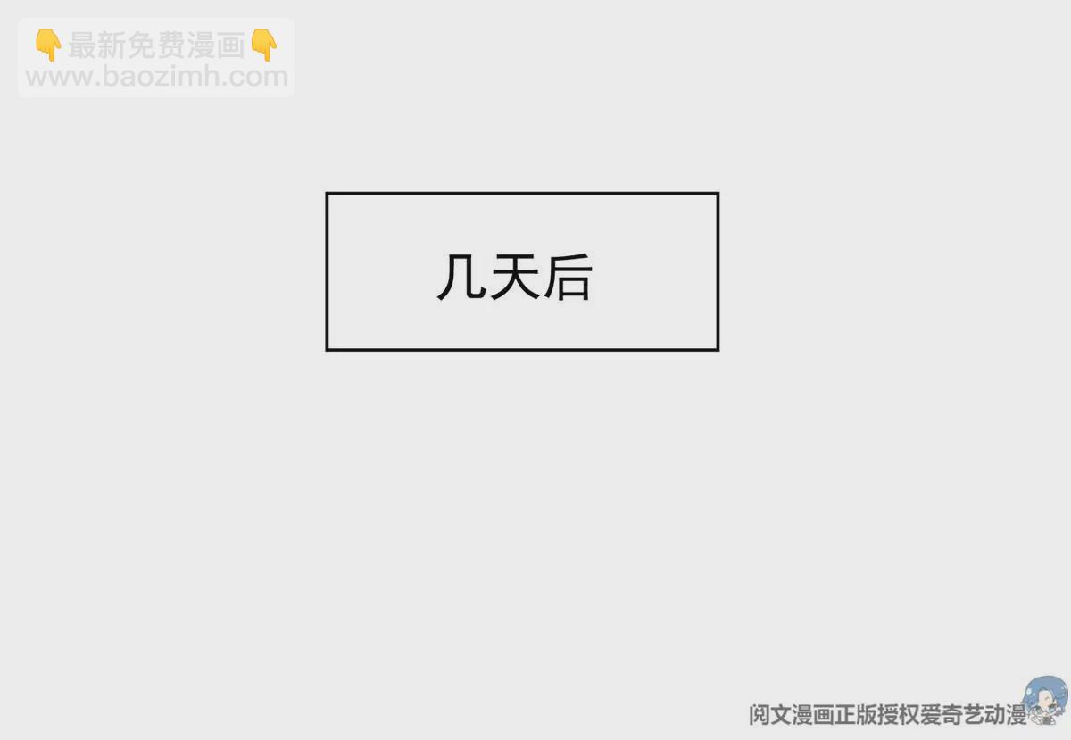 《重生之神级败家子》91 我的大宝贝 第28页