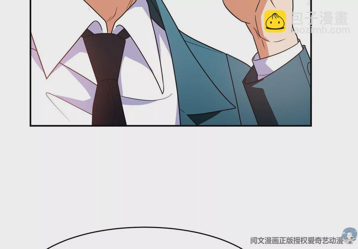 《重生之神级败家子》91 我的大宝贝 第40页