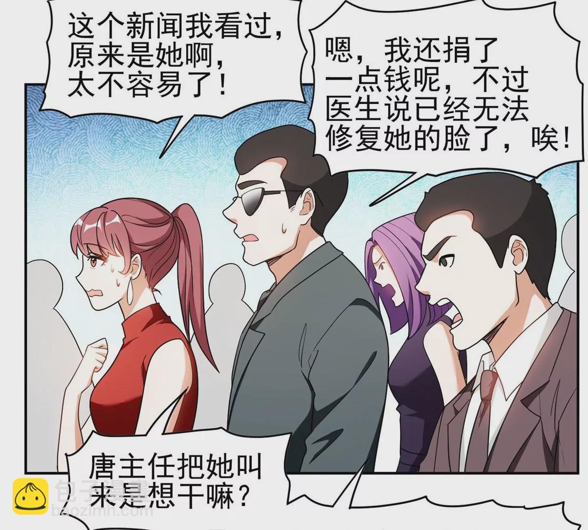 《重生之神级败家子》91 我的大宝贝 第43页