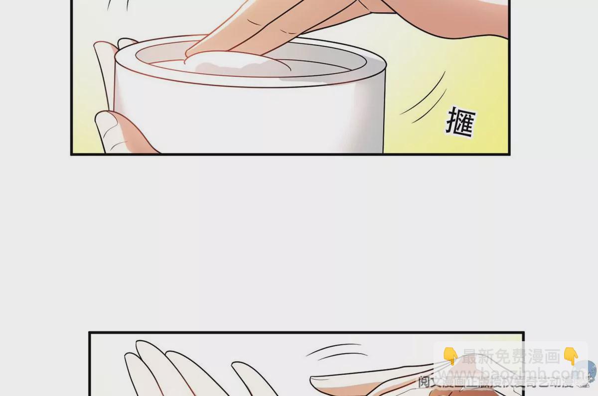 《重生之神级败家子》91 我的大宝贝 第50页
