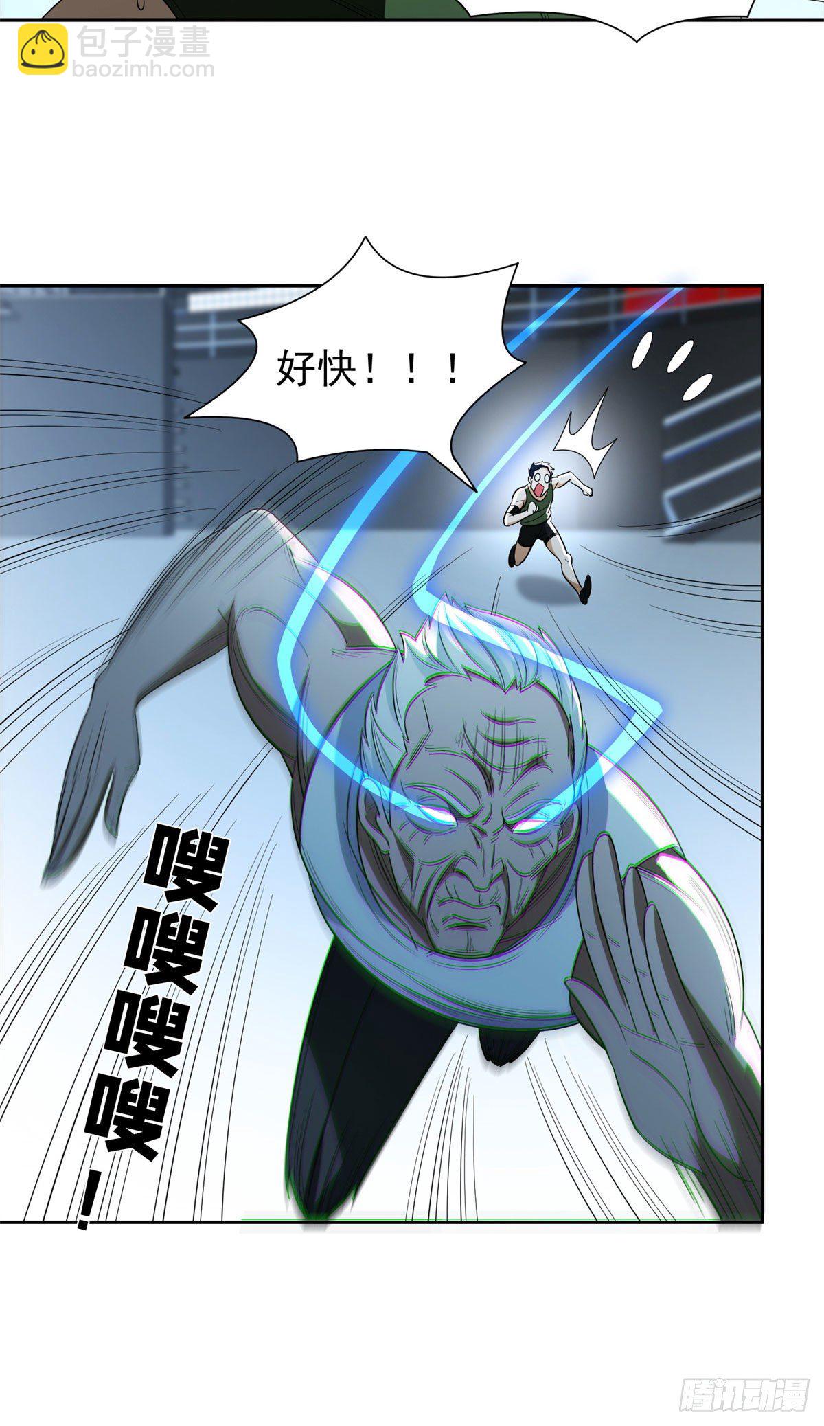 《重生之神级败家子》92 焕发青春 第25页