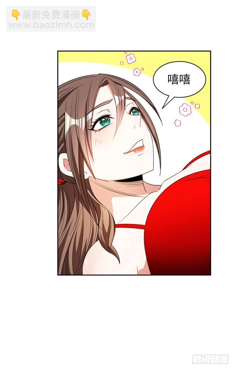 《重生之神级败家子》93 夜幕下的潜入者 第12页