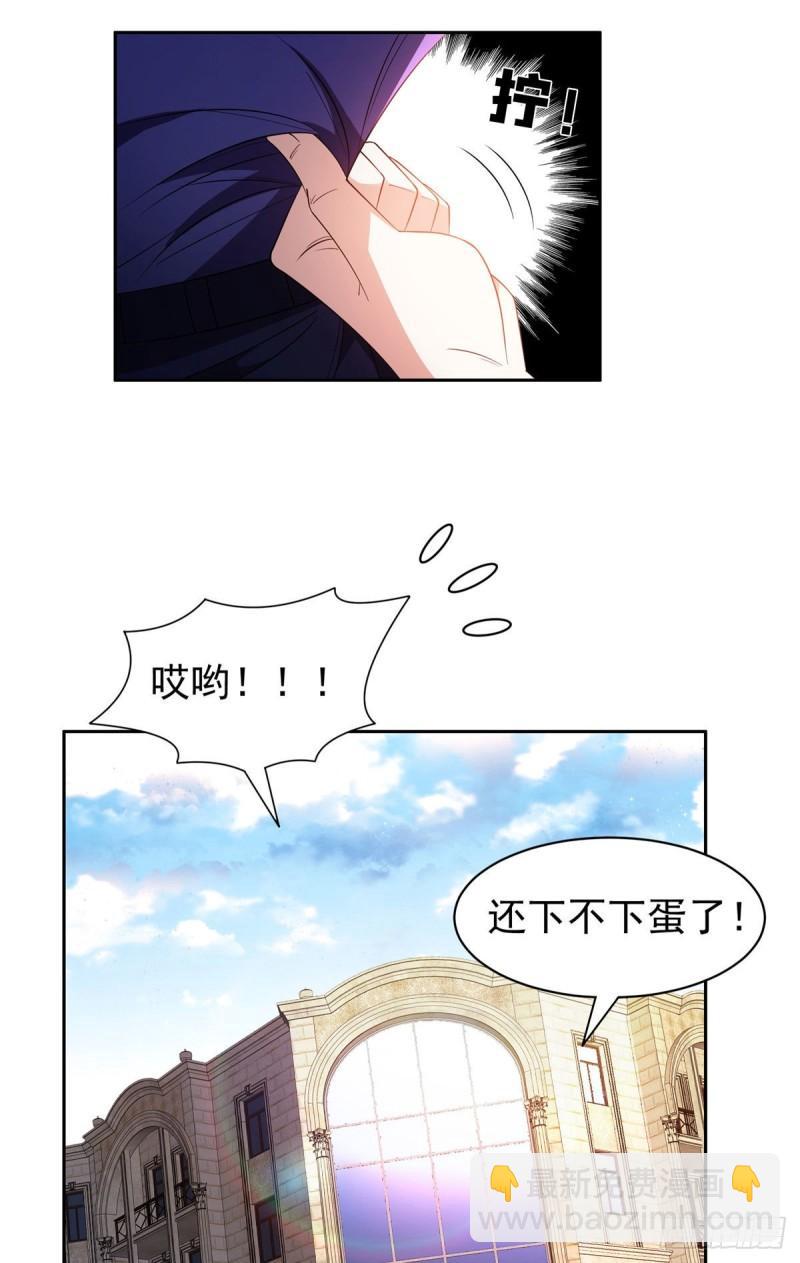《重生之神级败家子》93 夜幕下的潜入者 第13页