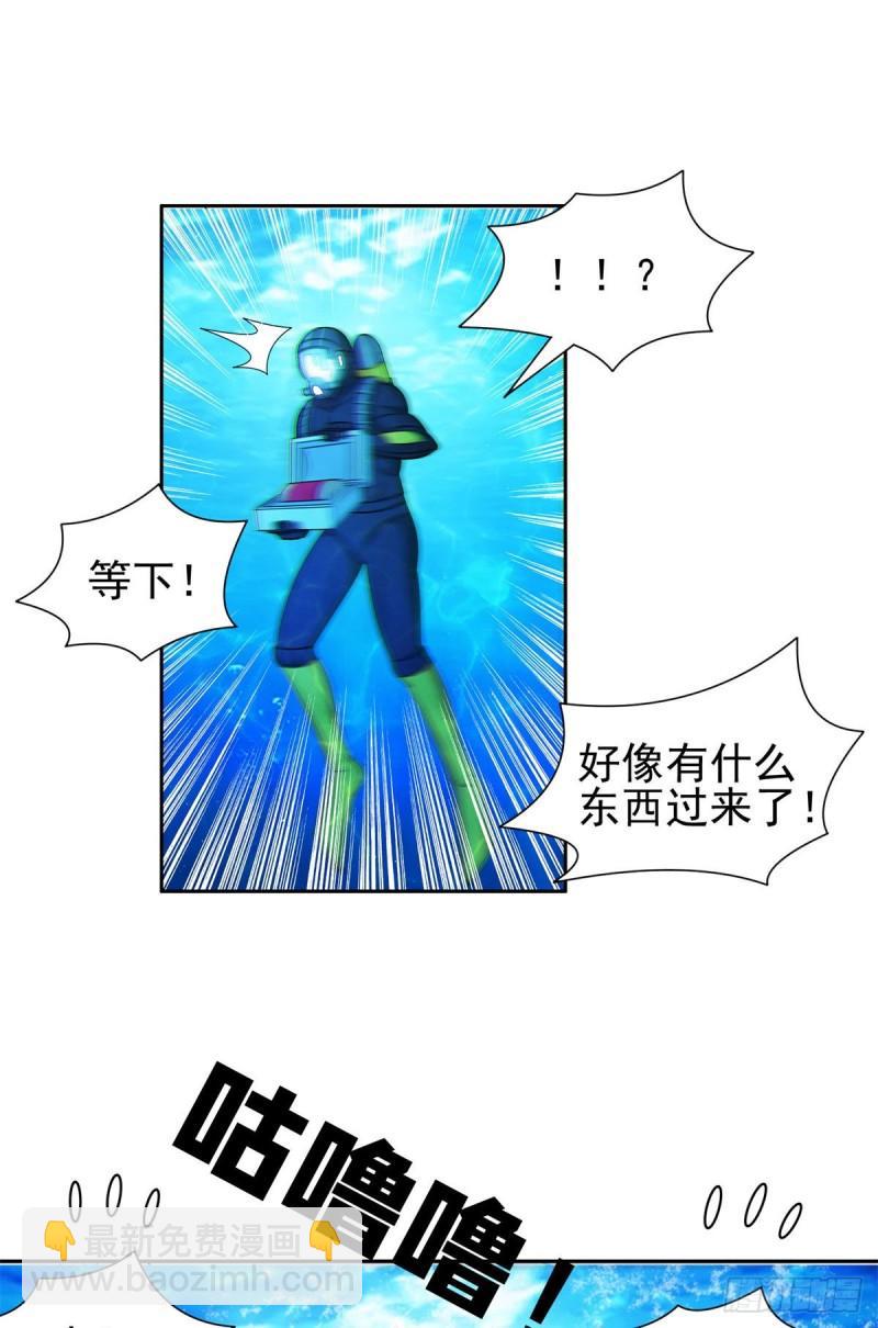 《重生之神级败家子》93 夜幕下的潜入者 第24页
