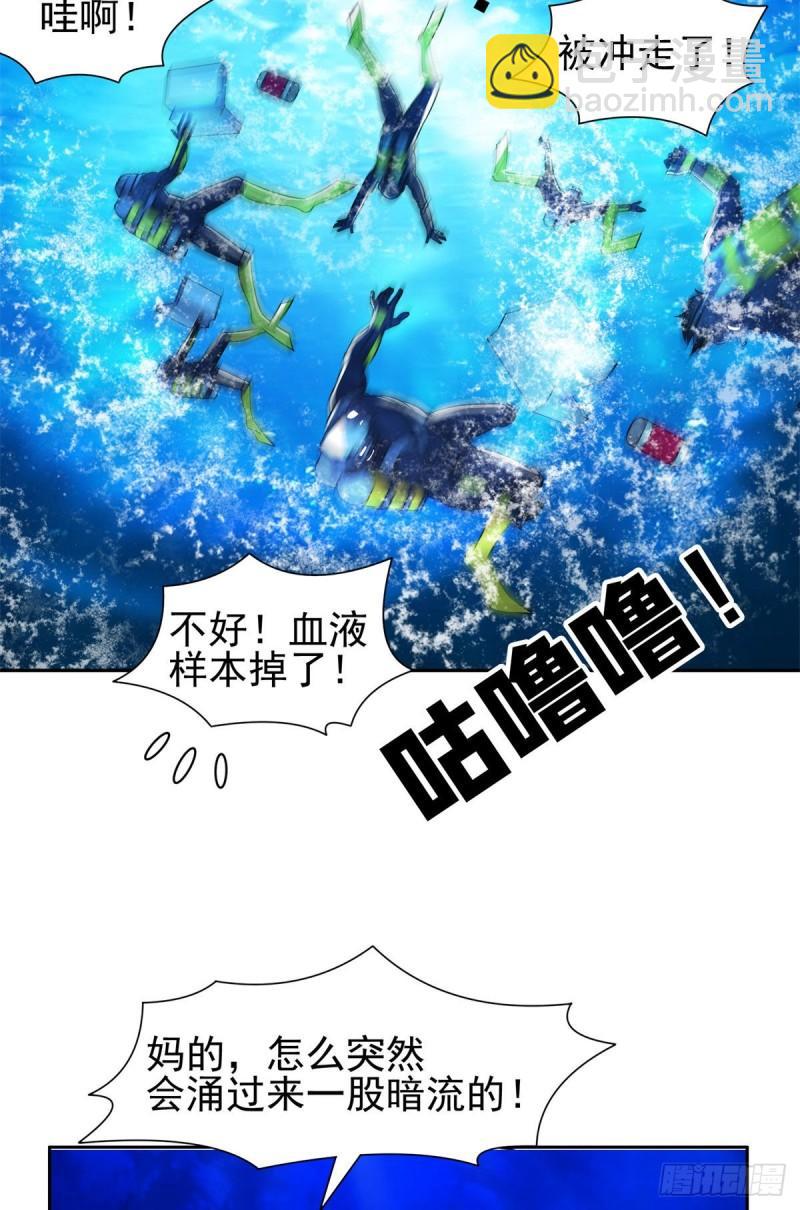 《重生之神级败家子》93 夜幕下的潜入者 第25页
