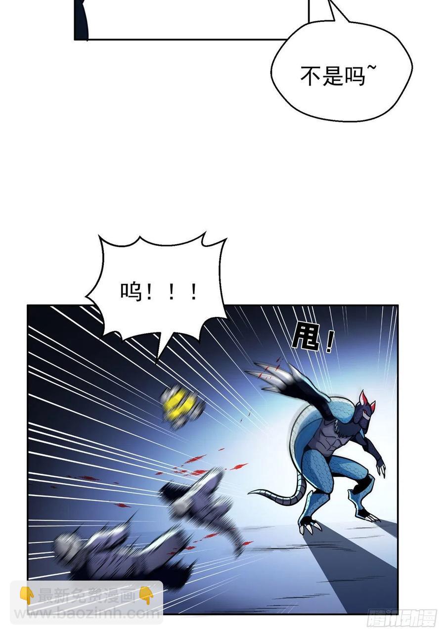 《重生之神级败家子》96 过河拆桥 第14页