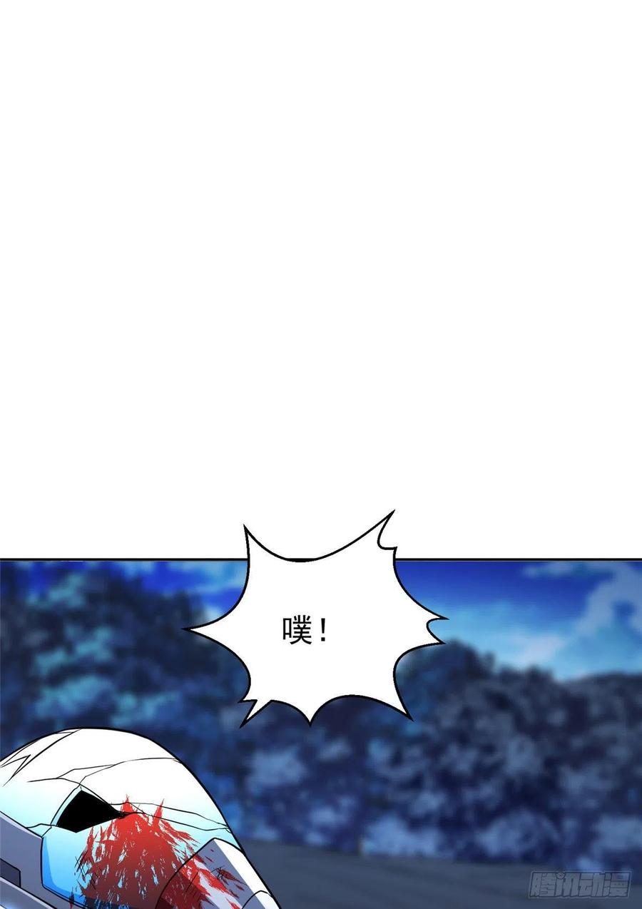 《重生之神级败家子》96 过河拆桥 第16页