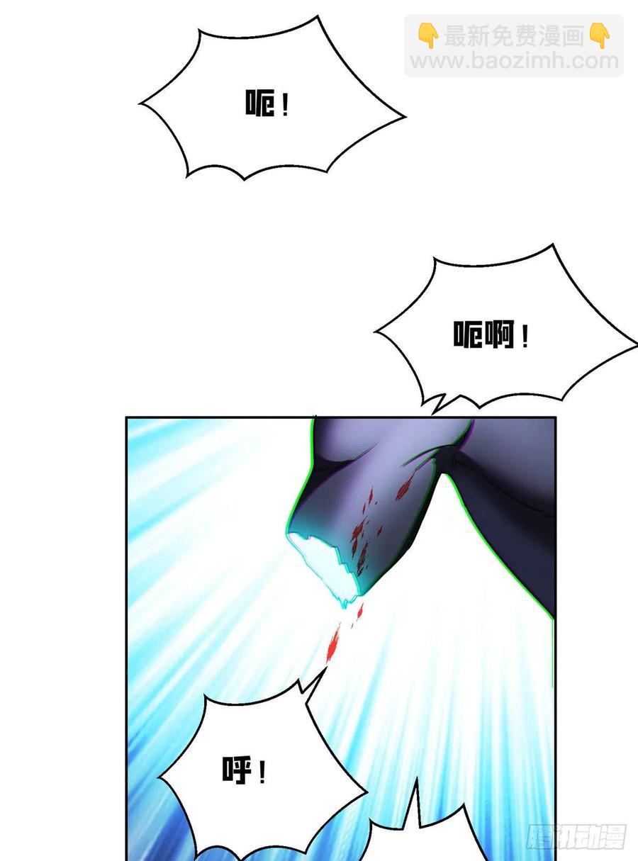 《重生之神级败家子》96 过河拆桥 第20页