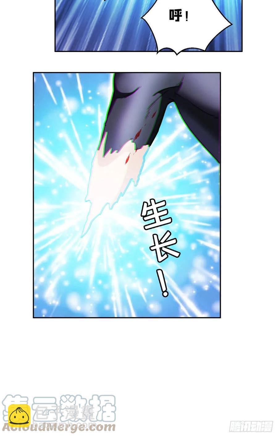 《重生之神级败家子》96 过河拆桥 第21页