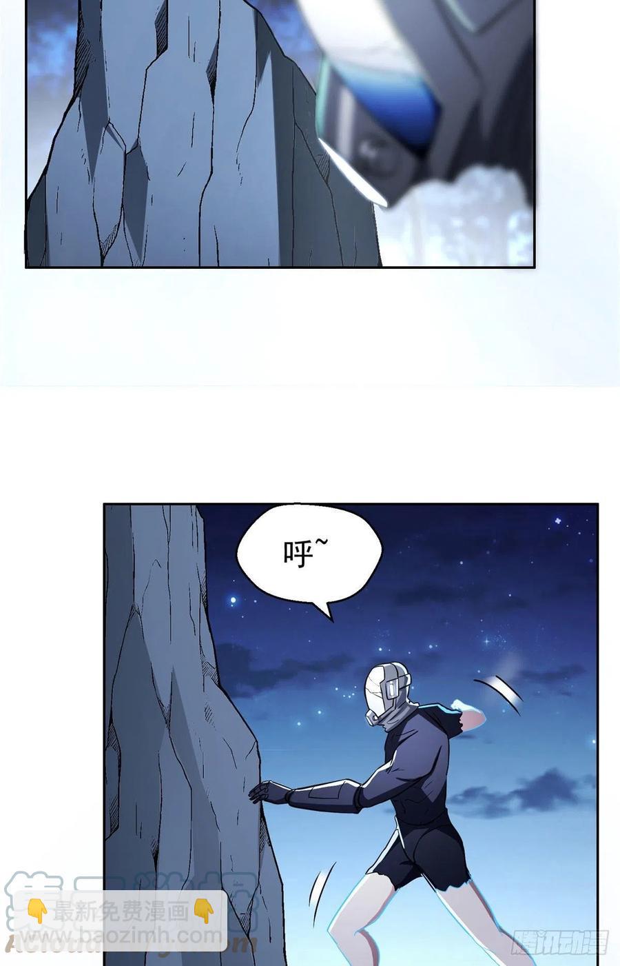 《重生之神级败家子》96 过河拆桥 第25页