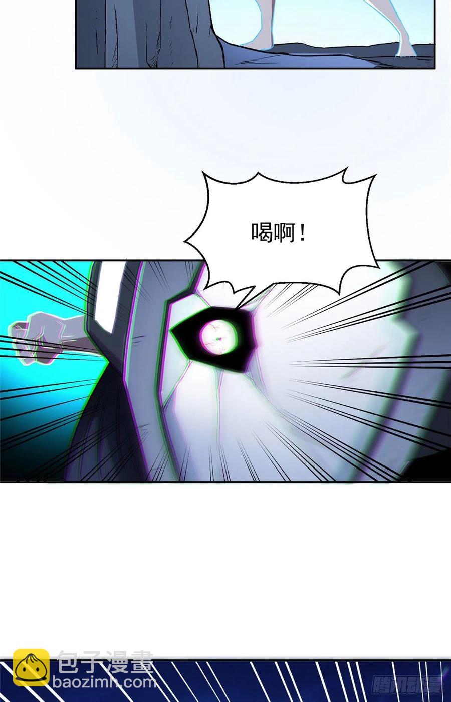 《重生之神级败家子》96 过河拆桥 第26页