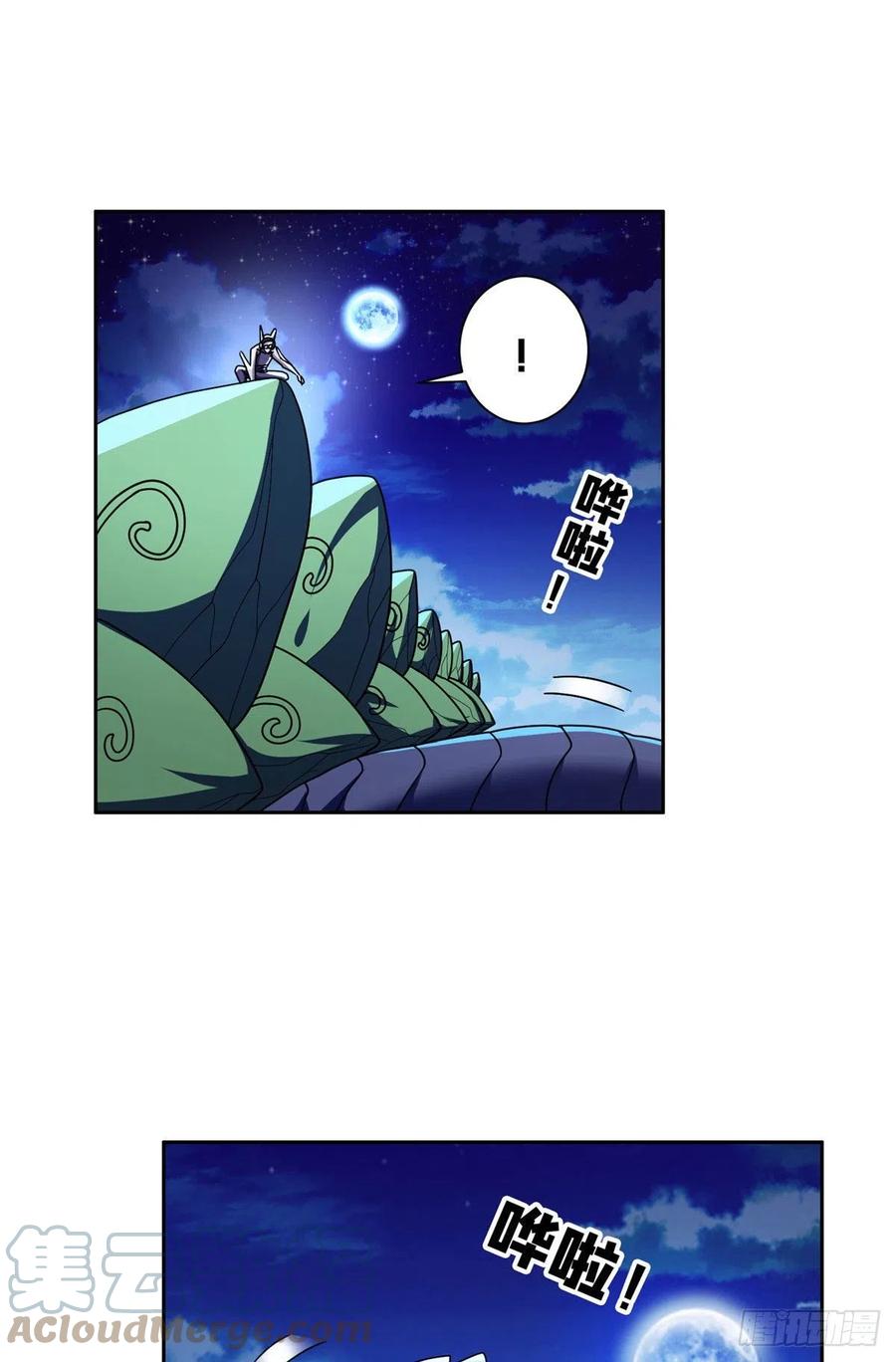 《重生之神级败家子》95 莎莎重伤 第11页